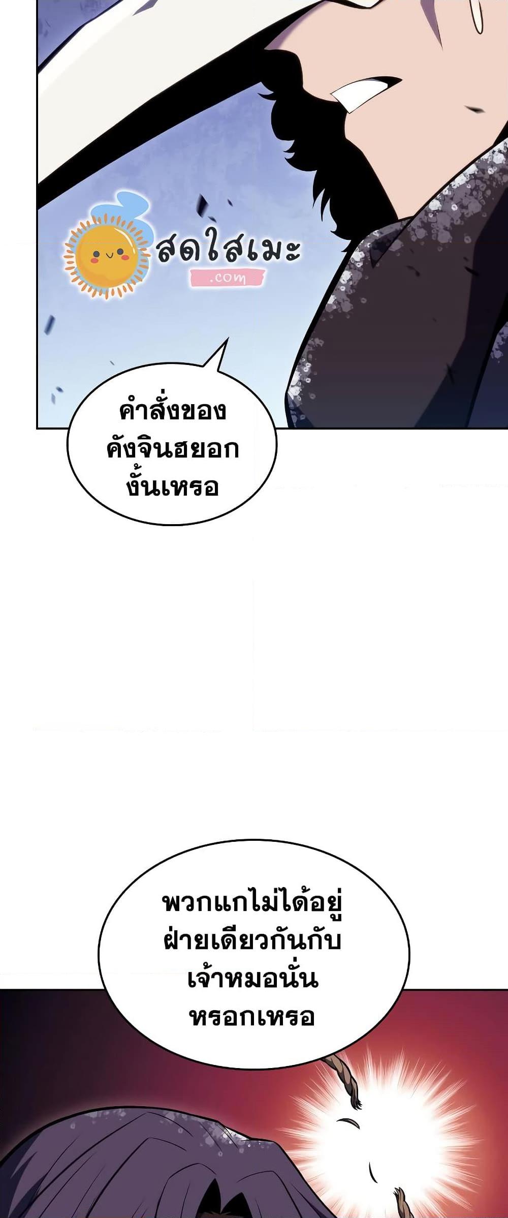 Page page-006 of Chapter_96